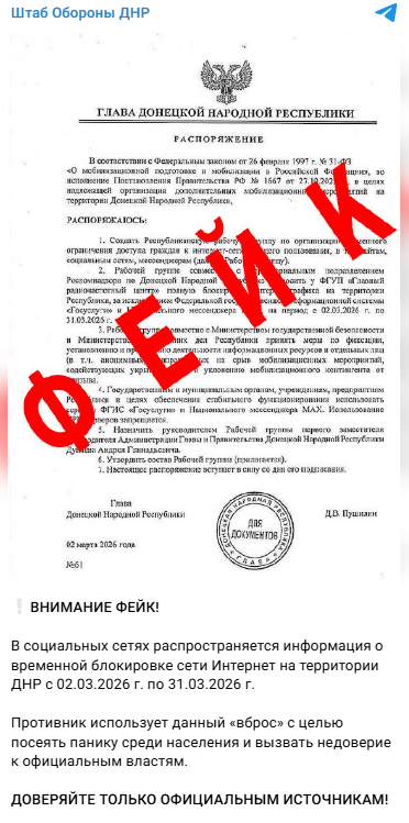 Snimok Jekrana 2026 03 04 170710