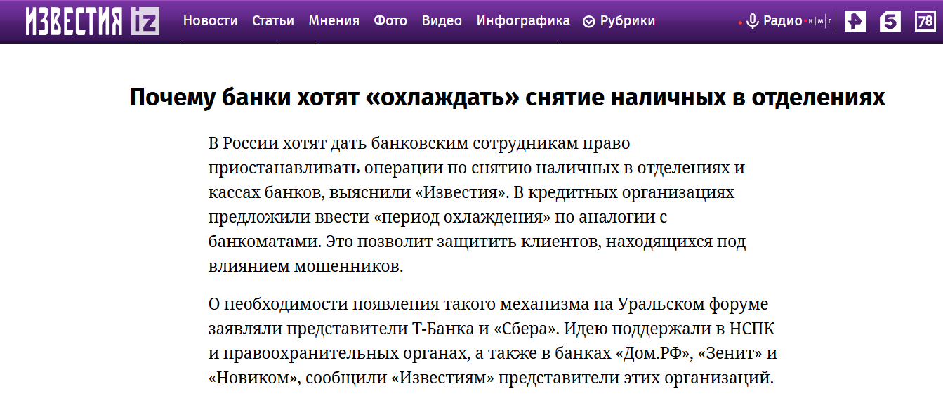 Snimok Jekrana 2026 03 04 185749