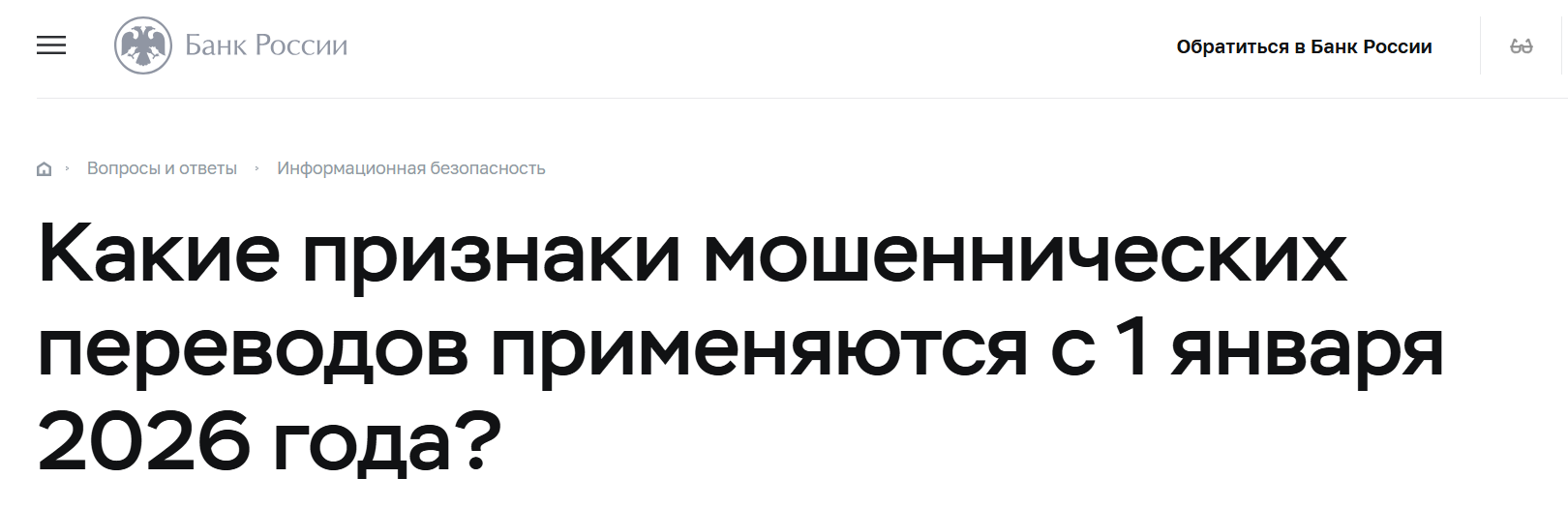 Snimok Jekrana 2026 03 04 185949