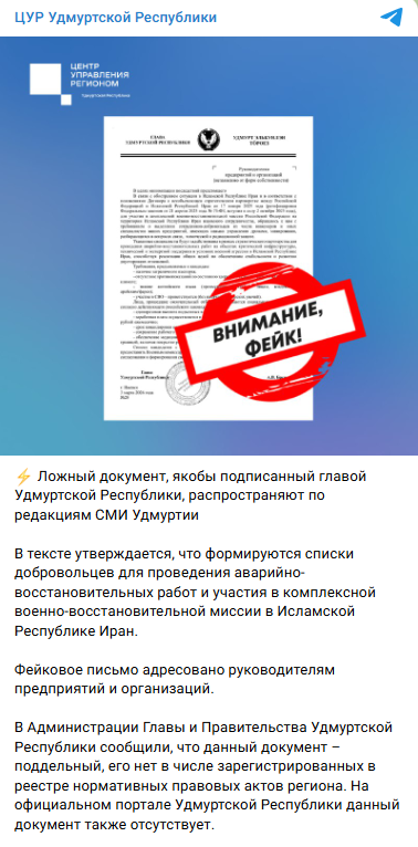 Snimok Jekrana 2026 03 05 115811