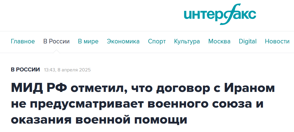 Snimok Jekrana 2026 03 05 120941