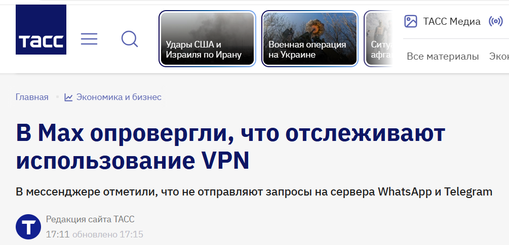 Snimok Jekrana 2026 03 05 183349