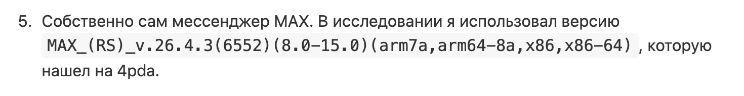 Snimok Jekrana 2026 03 05 V 18.05.15