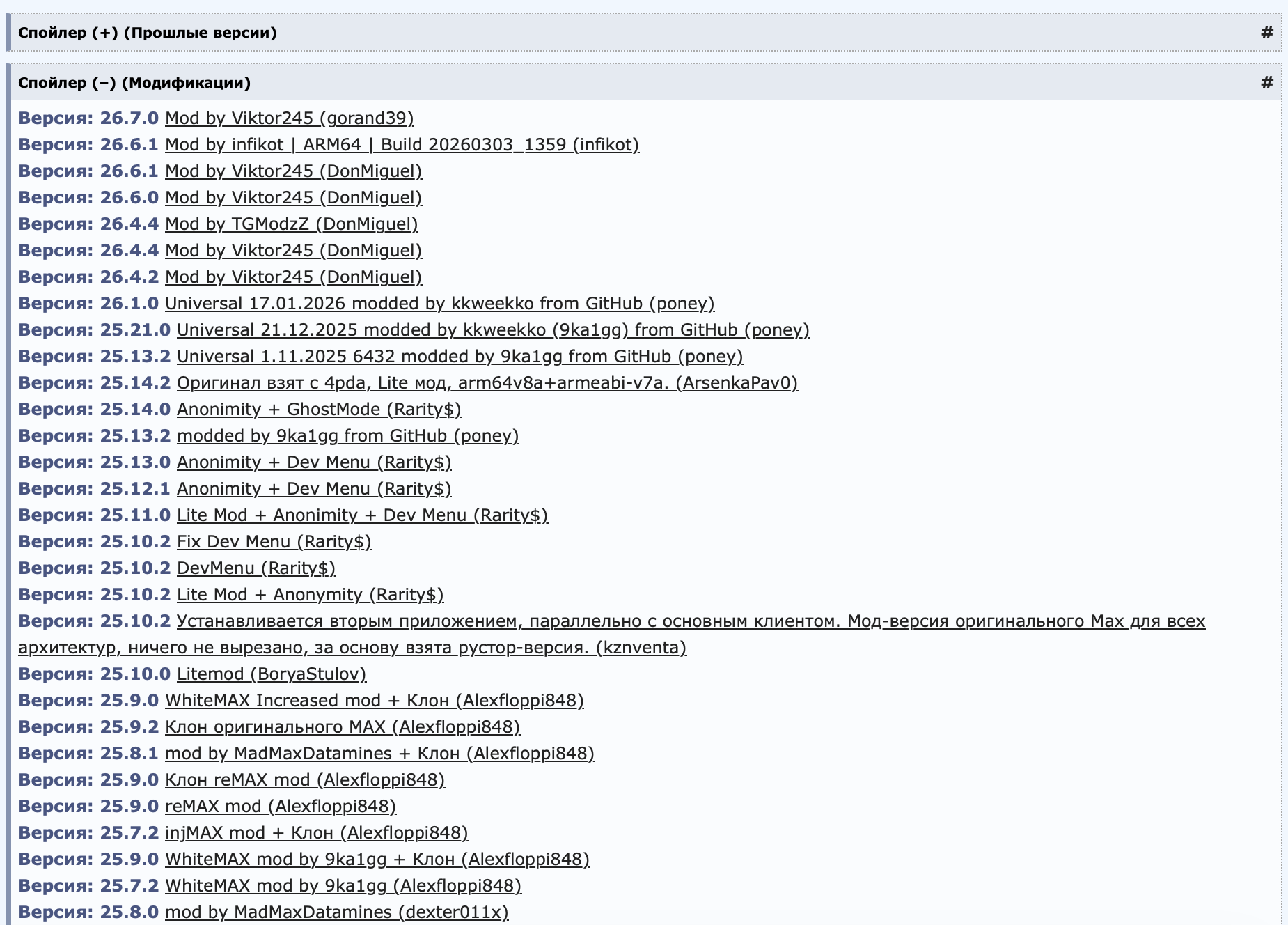 Snimok Jekrana 2026 03 05 V 18.45.03