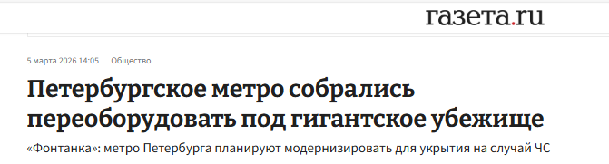 Snimok Jekrana 2026 03 06 113816