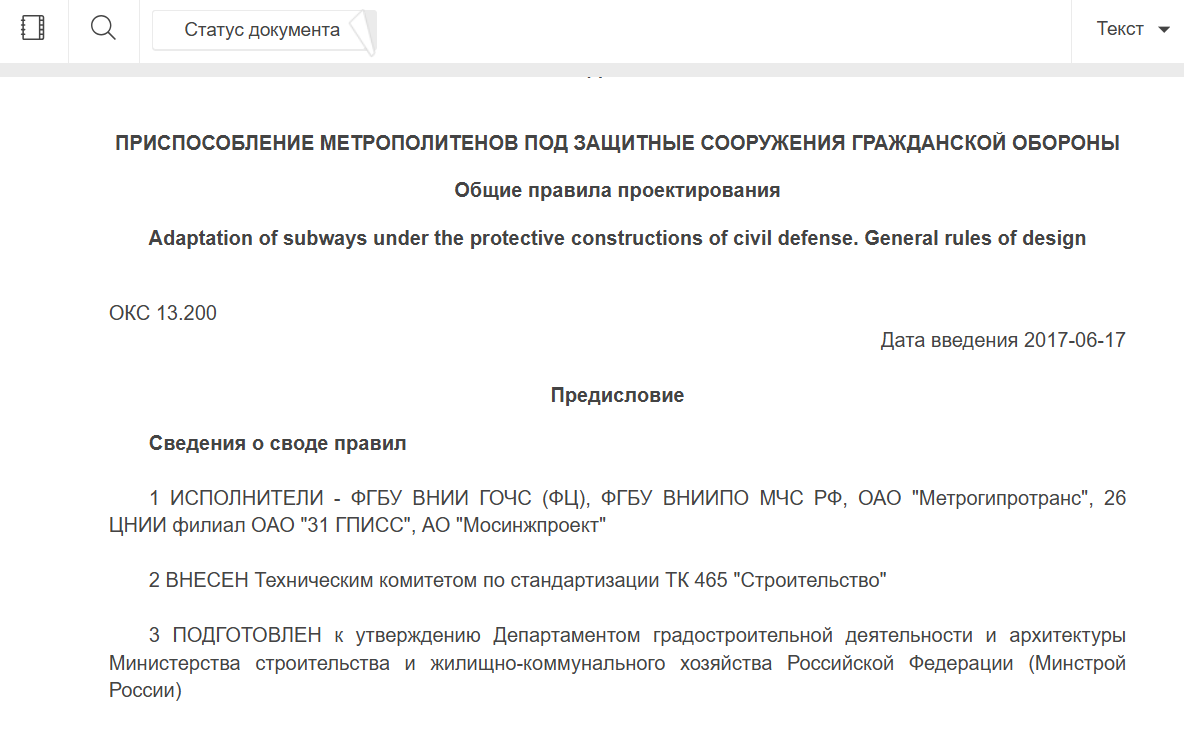 Snimok Jekrana 2026 03 06 113939