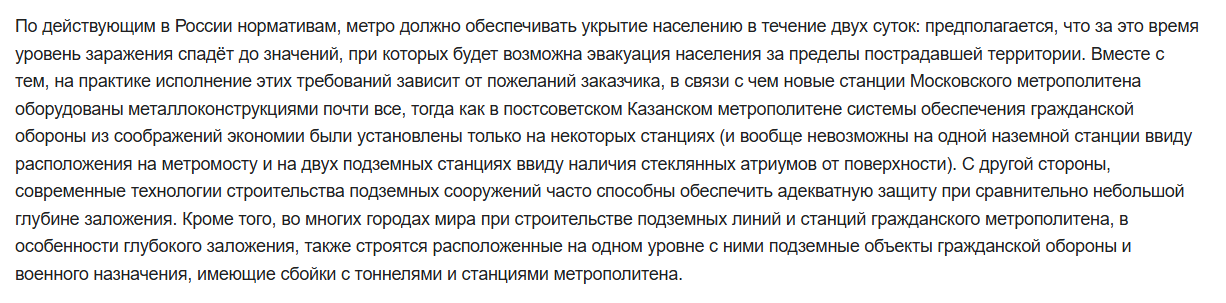 Snimok Jekrana 2026 03 06 114032