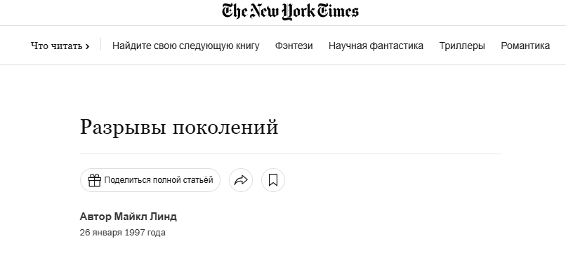 Snimok Jekrana 2026 03 10 153840