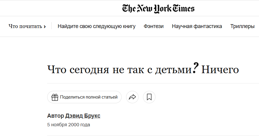 Snimok Jekrana 2026 03 10 184648