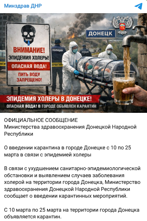 Snimok Jekrana 2026 03 12 181240