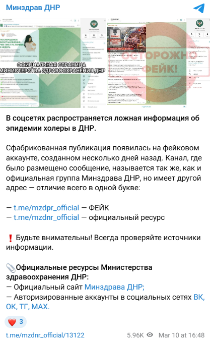 Snimok Jekrana 2026 03 12 185007