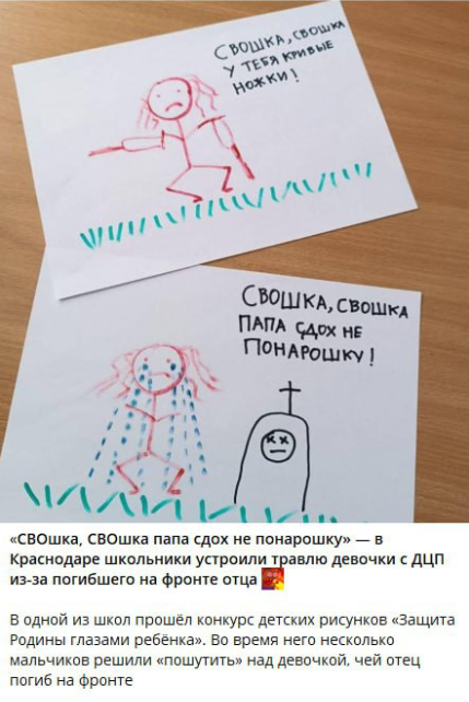 Snimok Jekrana 2026 03 13 122253