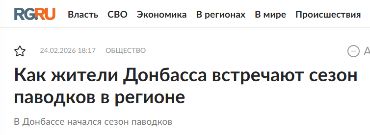 Snimok Jekrana 2026 03 13 173035