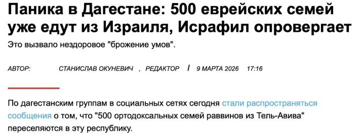 Snimok Jekrana 2026 03 13 185418