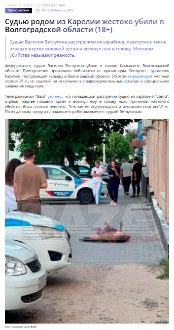 Snimok Jekrana 2026 03 15 114035