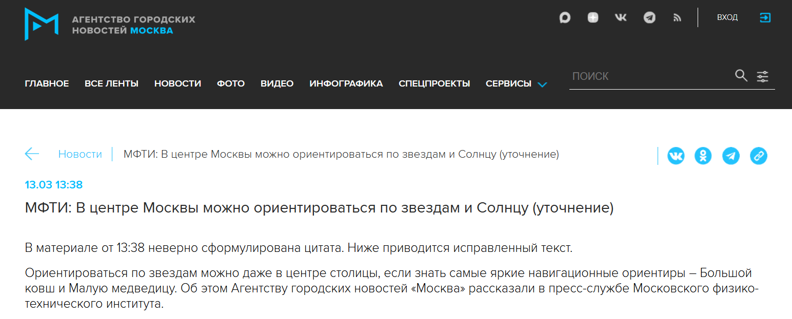 Snimok Jekrana 2026 03 15 132211