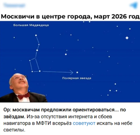 Snimok Jekrana 2026 03 15 132426