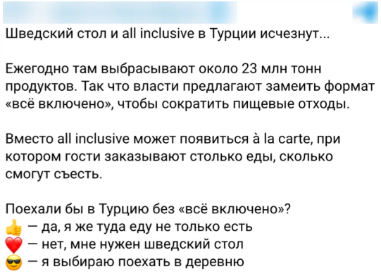 Snimok Jekrana 2026 03 15 135620