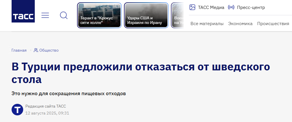 Snimok Jekrana 2026 03 15 135710