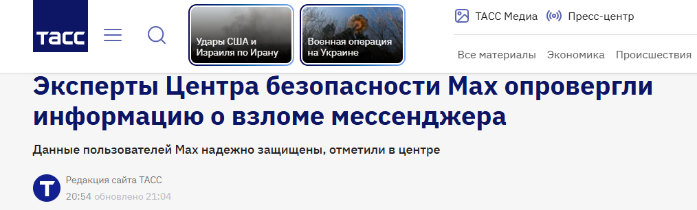 Snimok Jekrana 2026 03 17 220610