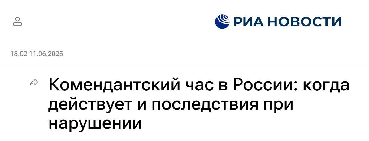 Snimok Jekrana 2026 03 18 182332