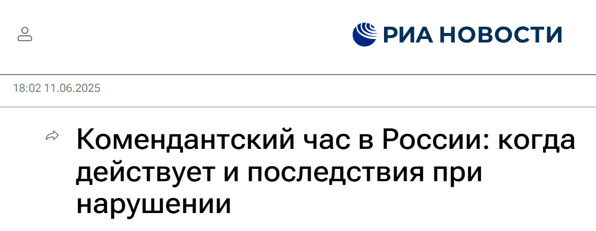 Snimok Jekrana 2026 03 18 182337