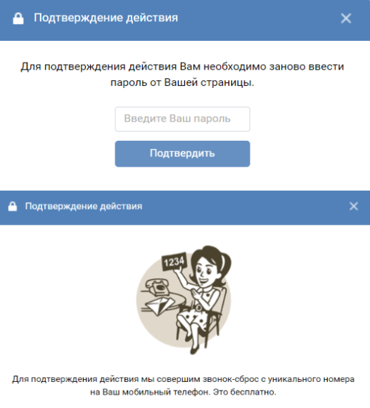 Snimok Jekrana 2026 03 23 150826