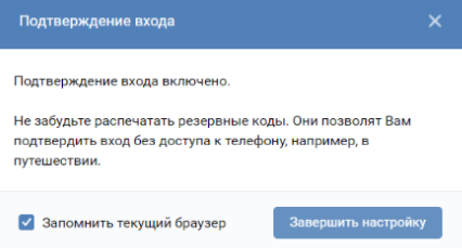 Snimok Jekrana 2026 03 23 150937