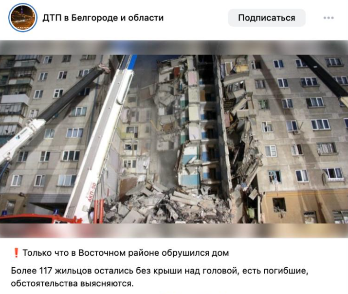 Snimok Jekrana 2026 03 25 130416