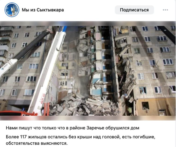 Snimok Jekrana 2026 03 25 130434