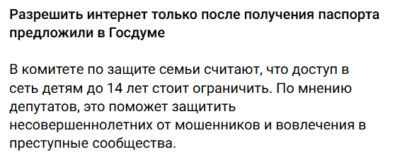 Snimok Jekrana 2026 03 28 103555