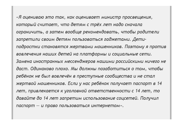 Snimok Jekrana 2026 03 28 112222