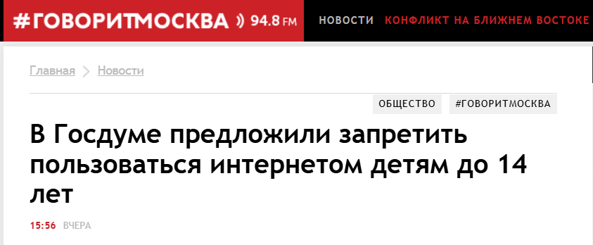 Snimok Jekrana 2026 03 28 112236