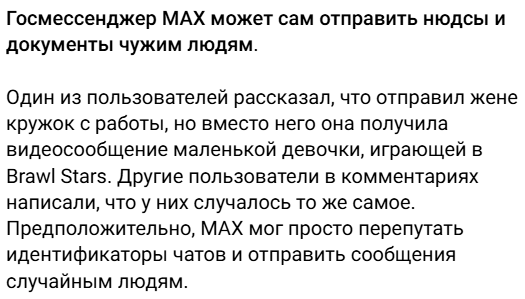 Snimok Jekrana 2026 03 28 122431