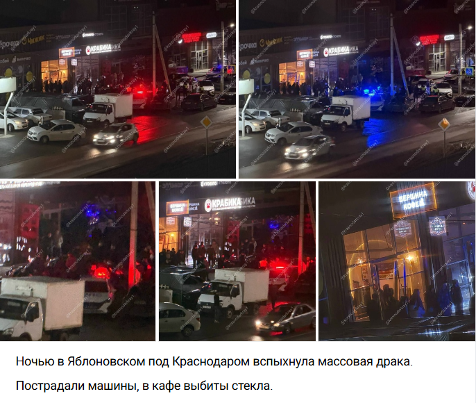 Snimok Jekrana 2026 03 28 155052