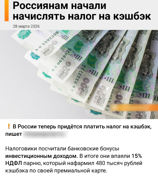 Snimok Jekrana 2026 03 28 185057