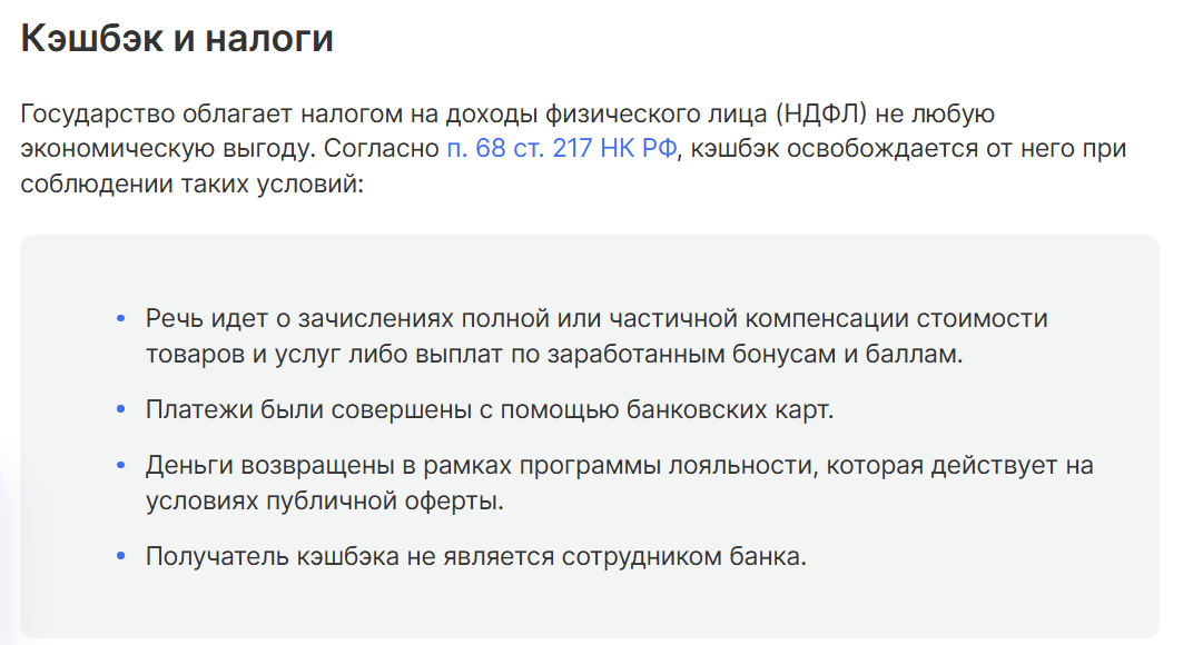 Snimok Jekrana 2026 03 28 192531