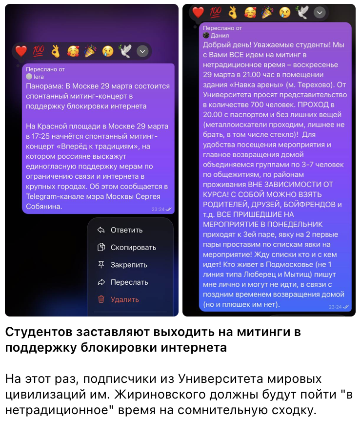 Snimok Jekrana 2026 03 29 V 11.42.48