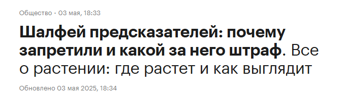 Snimok Jekrana 2026 03 30 131527