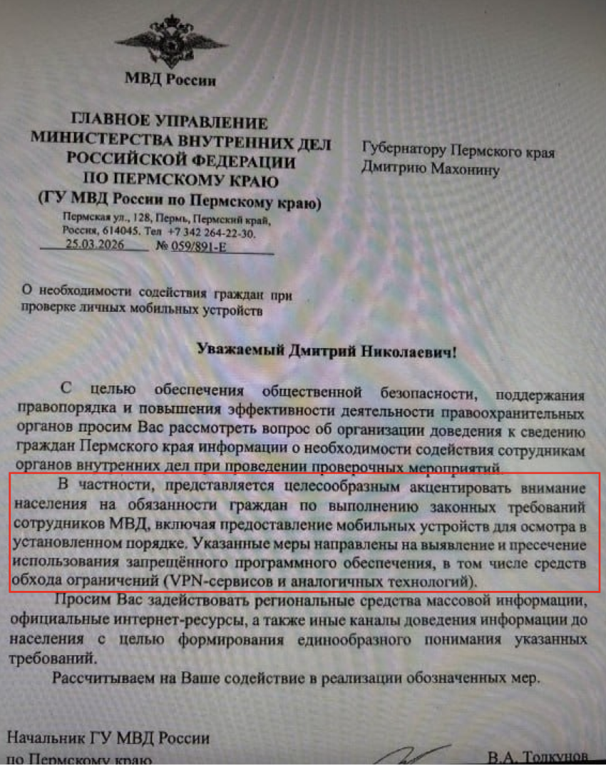 Snimok Jekrana 2026 03 31 V 18.52.12