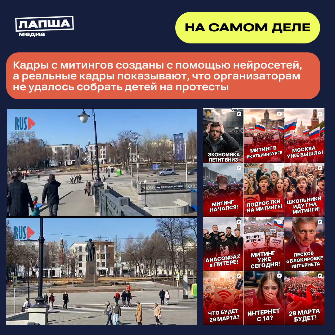 Sravnenie 2 Pravda 22