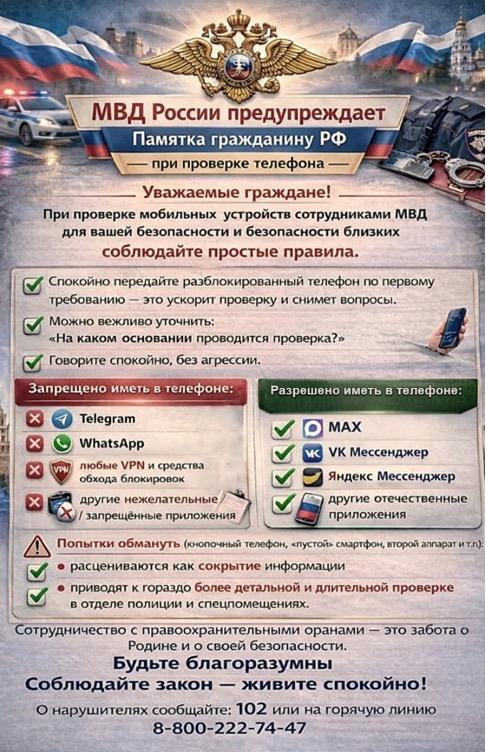 Telegram Cloud Photo Size 2 5336882777141482556 X