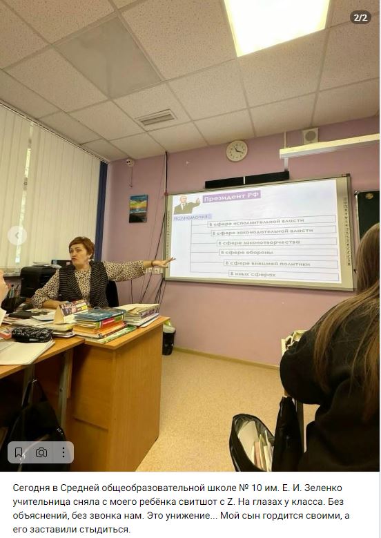 Tolstovka Uchitel Fejk