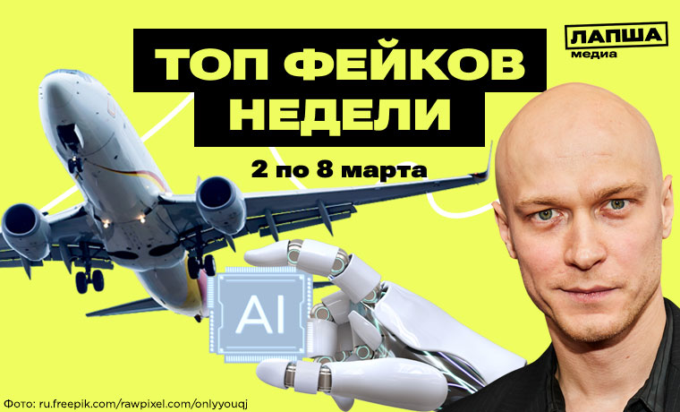 Юра Борисов в роли Владимира Путина, отставание России в сфере ИИ и налог на выезд за границу