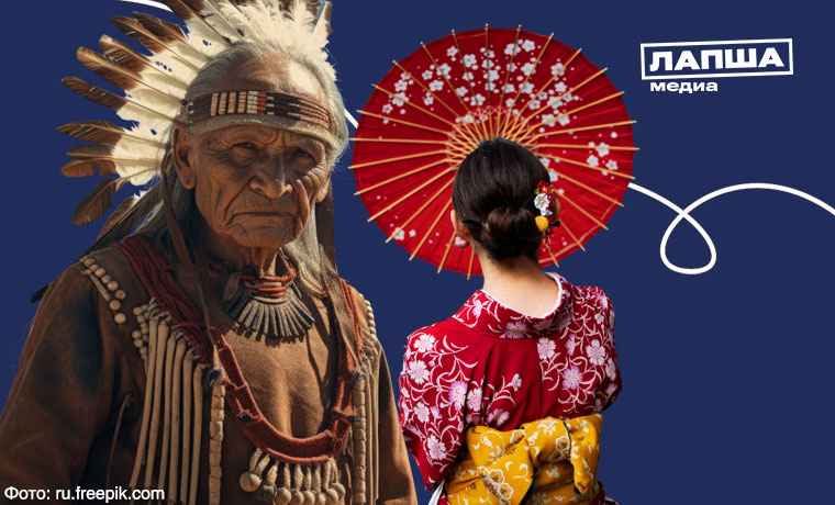 Гейша без белья и индейцы в перьях: топ исторических мифов об одежде