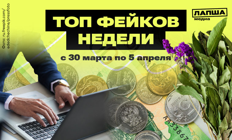 Уголовная ответственность за шалфей, пособие на отдых детей и шестидневная рабочая неделя