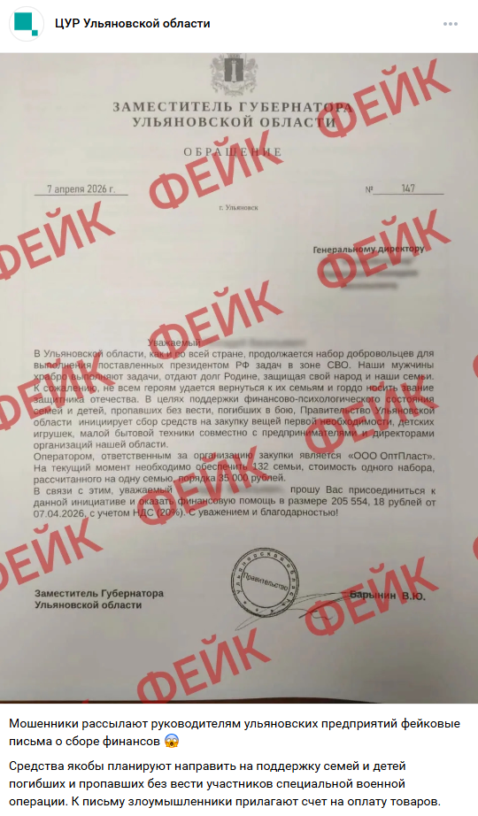 Annotacija 2026 04 09 155940