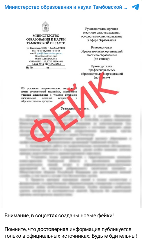 Annotacija 2026 04 15 181920