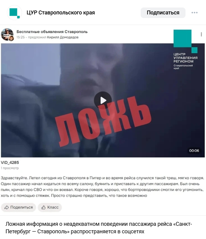 Annotacija 2026 04 16 182234