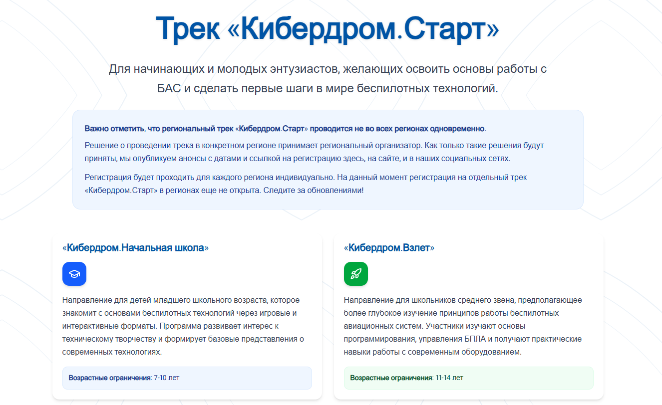 Annotacija 2026 04 21 102146